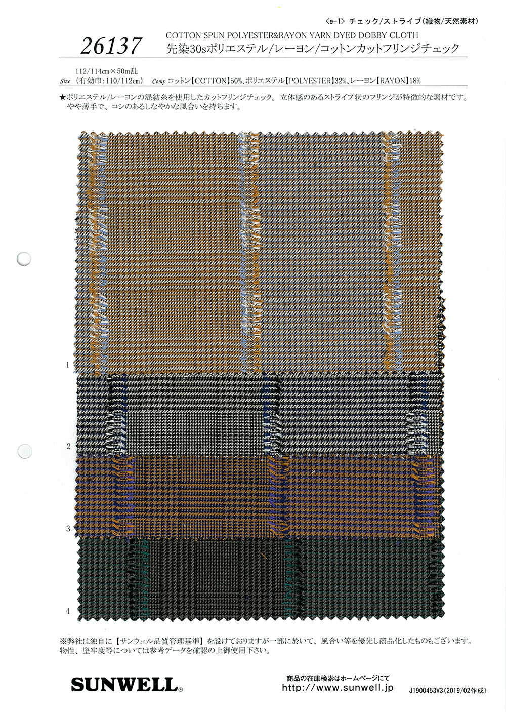 26137 Cheque Con Flecos Cortados En Poliéster/rayón/algodón De 30 Hilos Teñidos En Hilo[Fabrica Textil] SUNWELL