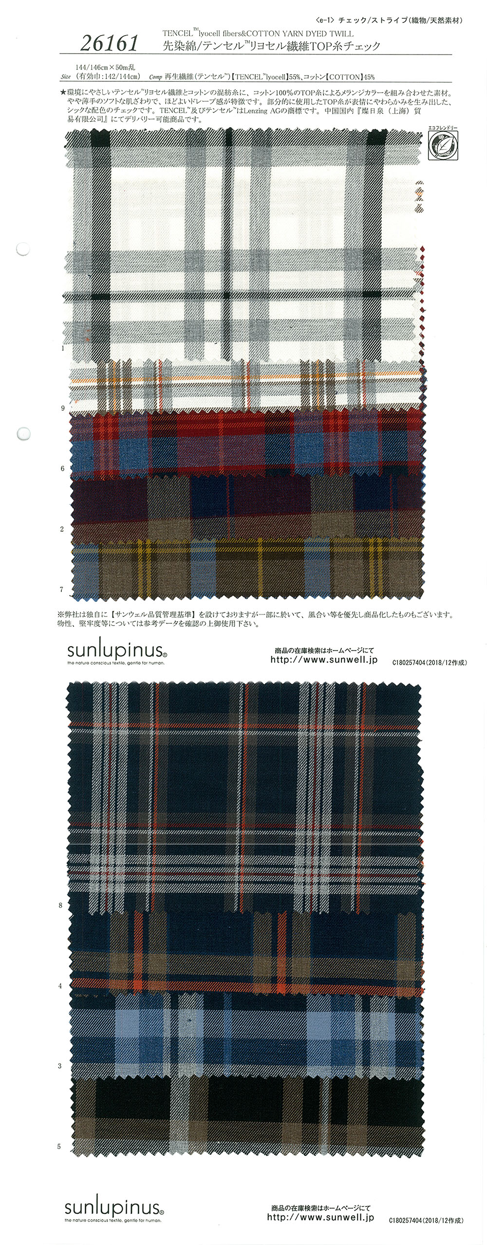 26161 Algodón Teñido En Hilo / Tencel (TM) Lyocell Fiber TOP Thread Check[Fabrica Textil] SUNWELL