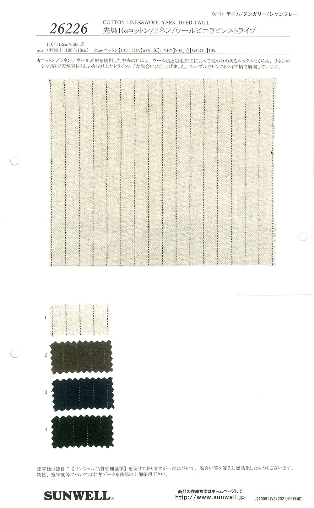 26226 Hilo Teñido 16 Un Solo Hilo Algodón/lino/lana Viyella Pinstripe[Fabrica Textil] SUNWELL