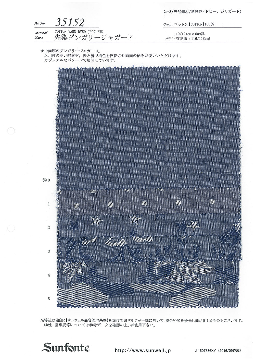 35152 Peto Jacquard Teñido En Hilo[Fabrica Textil] SUNWELL