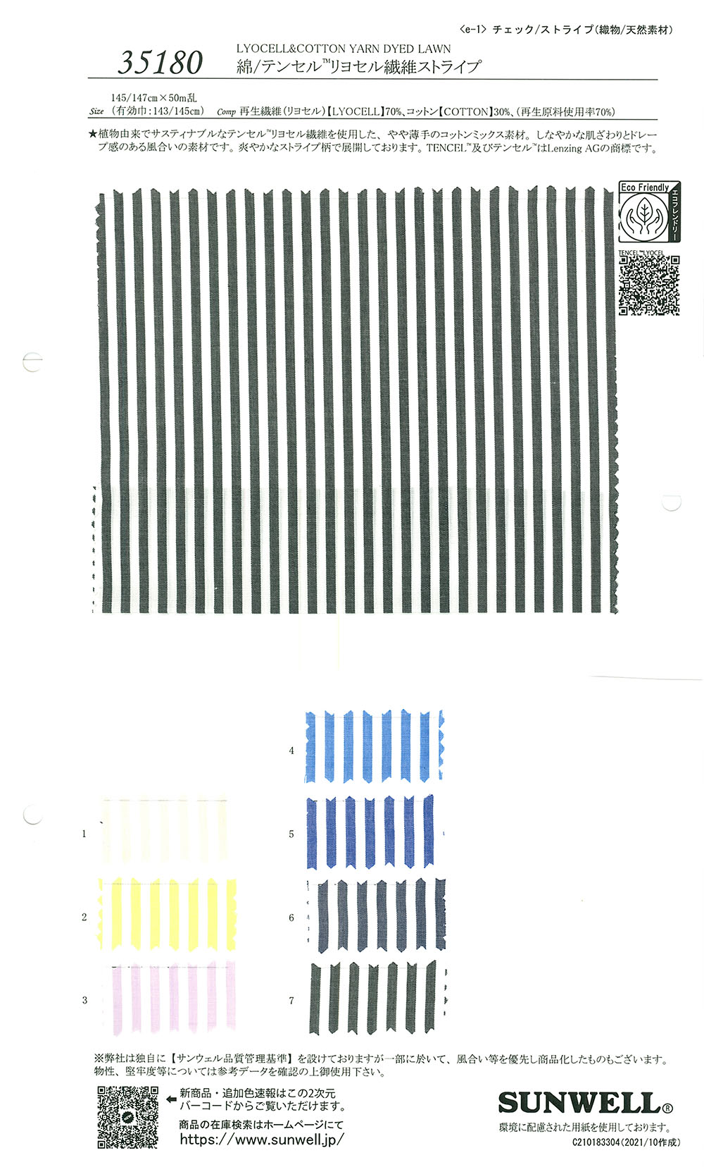 35180 Franja De Fibra De Algodón/Tencel(TM) Lyocell[Fabrica Textil] SUNWELL