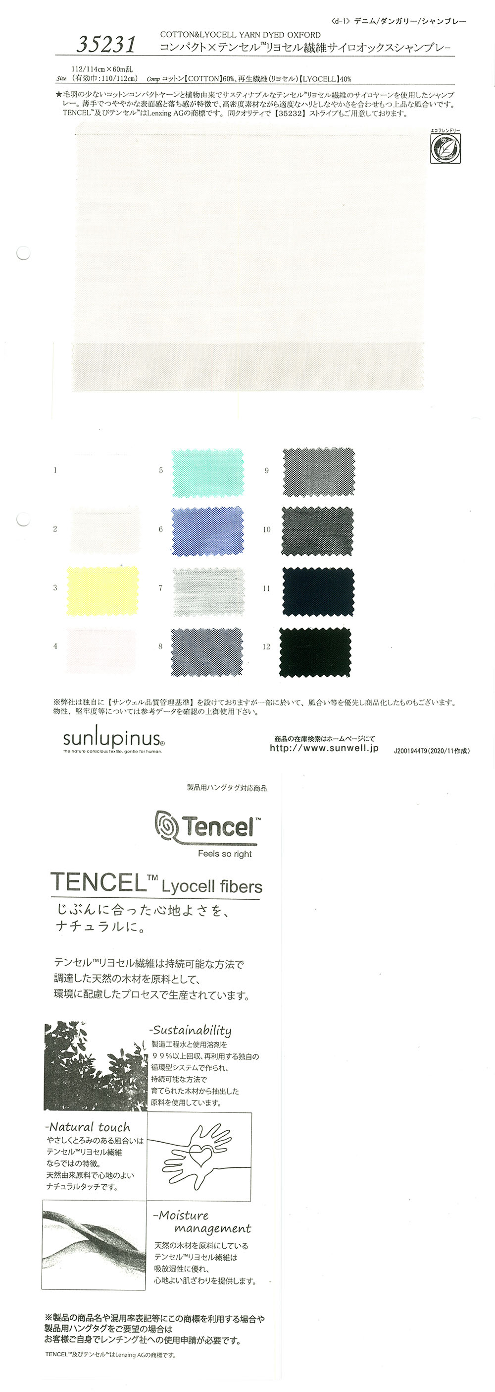 35231 Compact X Tencel (TM) Lyocell Fibra Oxford Chambray[Fabrica Textil] SUNWELL