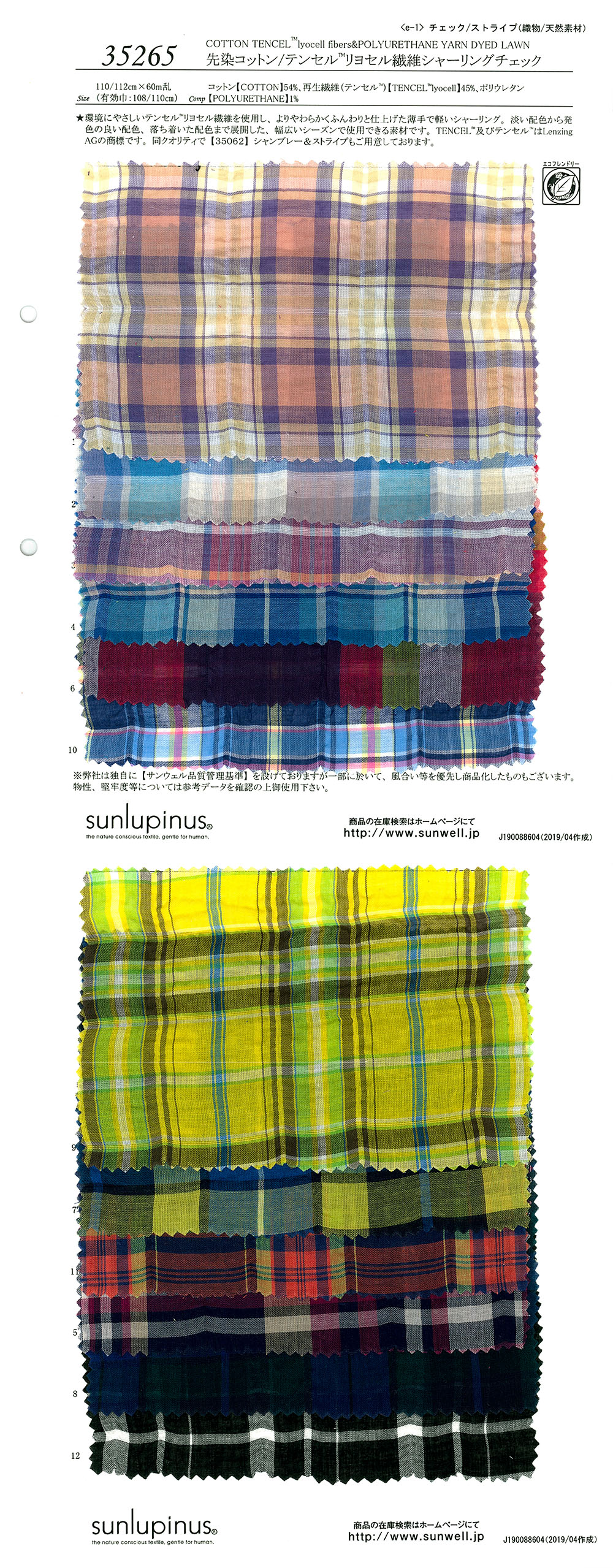 35265 Algodón Teñido En Hilo/Tencel (TM) Fibra De Lyocell Fruncido Cuadros[Fabrica Textil] SUNWELL