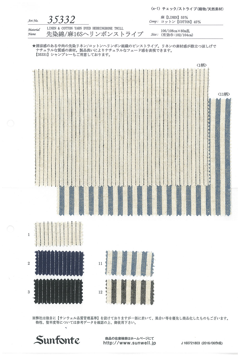 35332 Raya De Espiga De 16 Hilos De Algodón/lino Teñido En Hilo[Fabrica Textil] SUNWELL