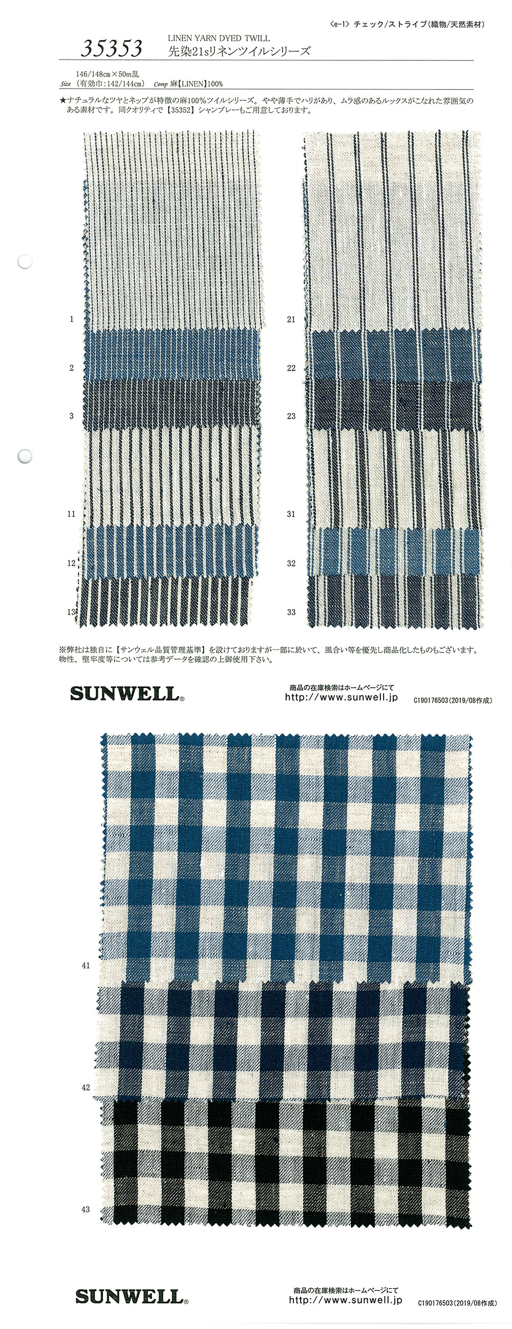 35353 Serie De Sarga De Lino De Un Solo Hilo Teñido En Hilo 21[Fabrica Textil] SUNWELL