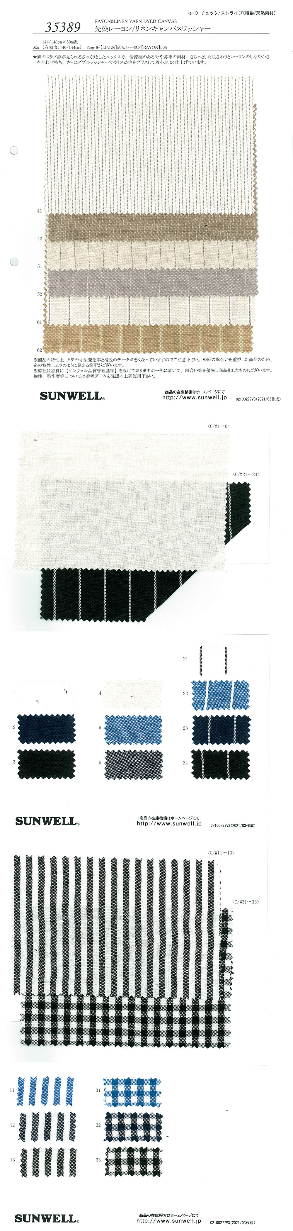 35389 Procesamiento De Lavadora De Lienzo De Lino/rayón Teñido En Hilo[Fabrica Textil] SUNWELL