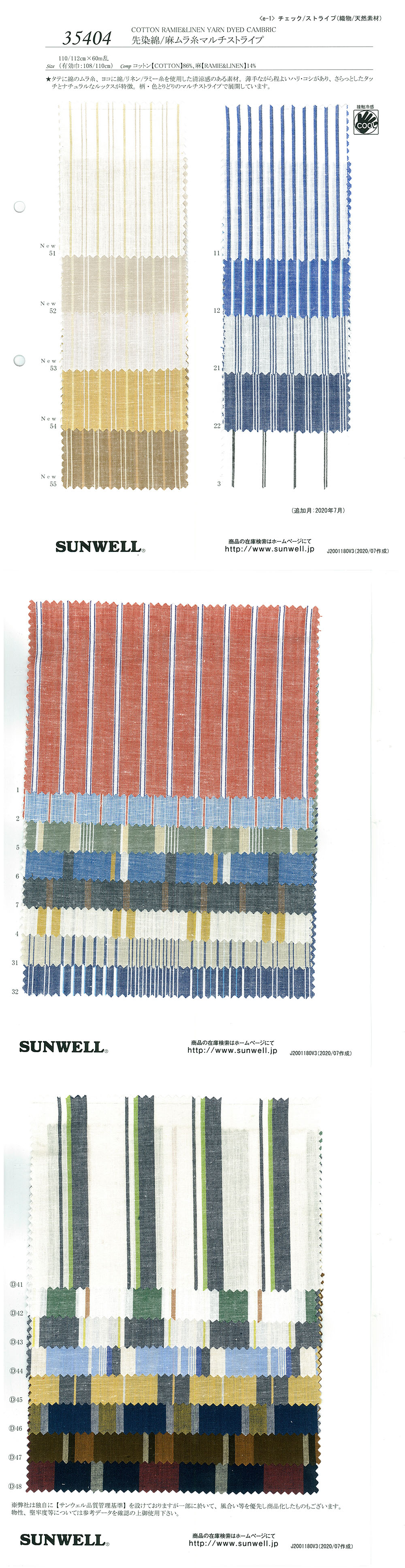 35404 Hilo Teñido Algodón/ Lino Hilo Desigual Rayas Múltiples[Fabrica Textil] SUNWELL