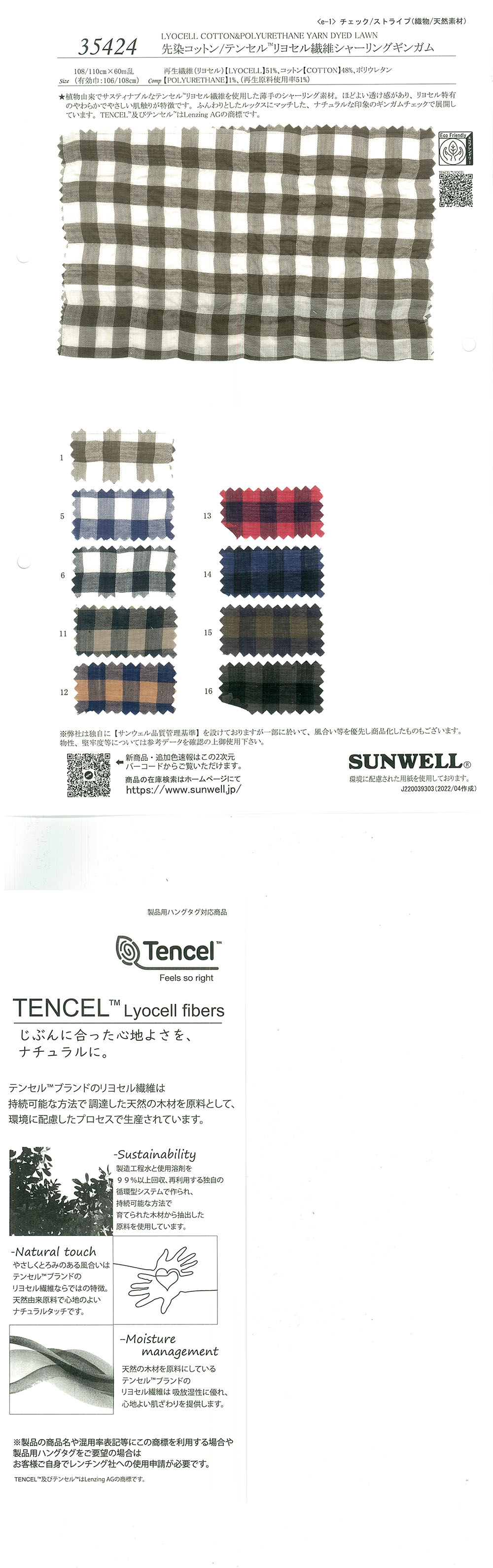 35424 Hilo Teñido Algodón/Tencel (TM) Fibra Lyocell Fruncido Vichy[Fabrica Textil] SUNWELL