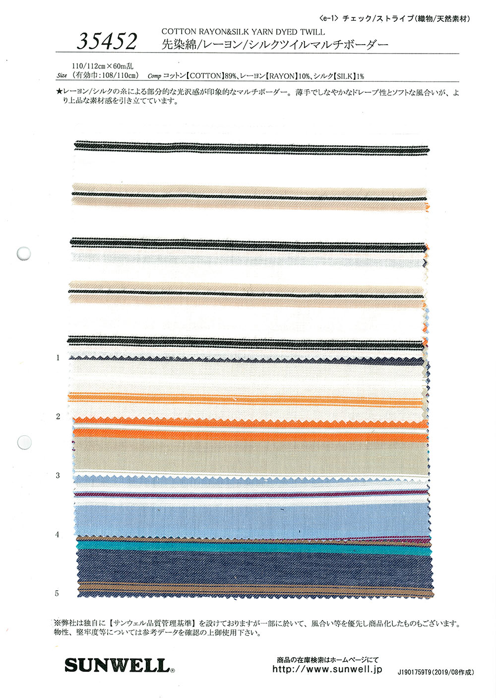 35452 Rayas Multihorizontales De Sarga De Algodón/rayón/seda Teñidas En Hilo[Fabrica Textil] SUNWELL