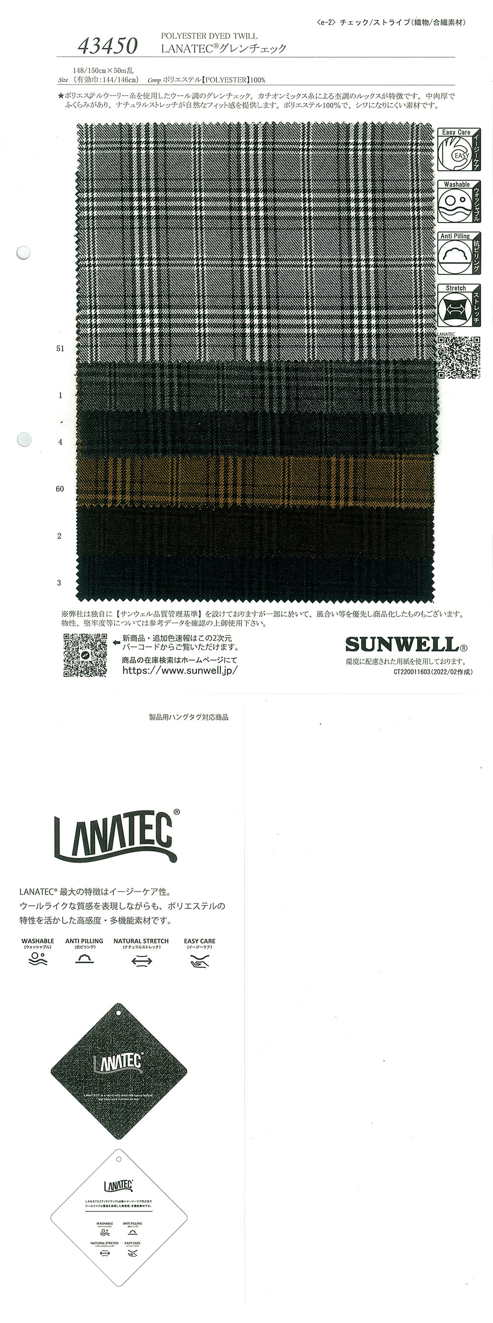 43450 LANATEC(R) Cañada Check[Fabrica Textil] SUNWELL