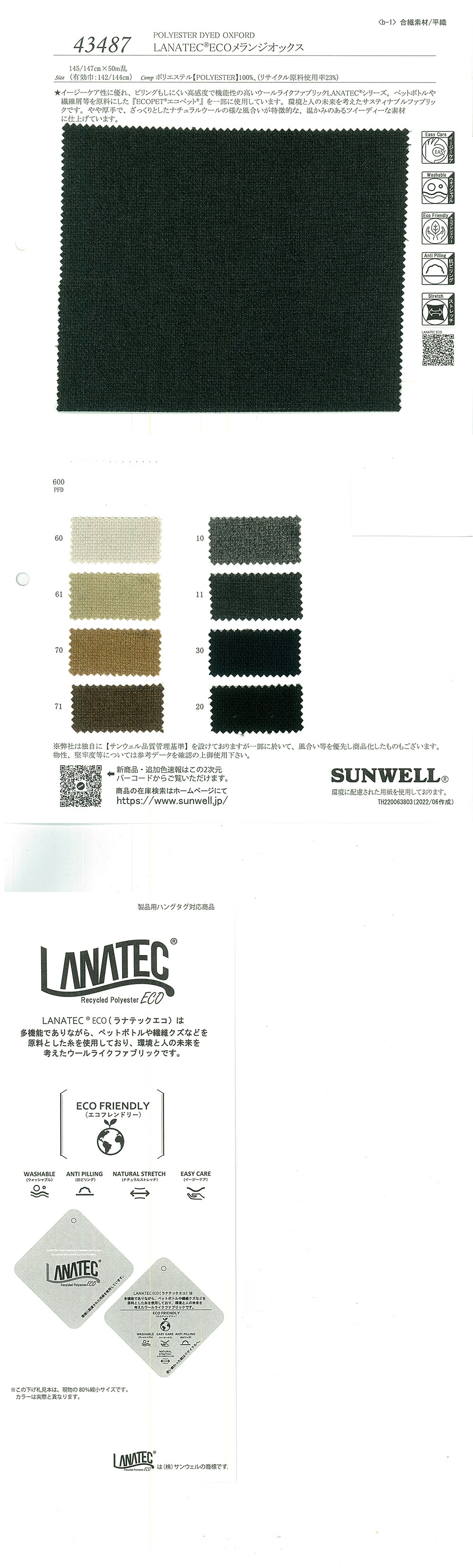 43487 LANATEC(R) ECO Oxford[Fabrica Textil] SUNWELL