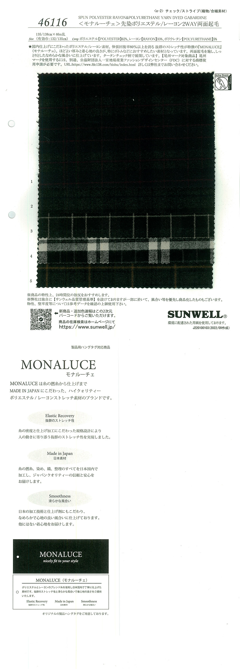 46116 <Mona Luce> Poliéster Teñido En Hilo/rayón 2WAY Fuzzy En Ambos Lados[Fabrica Textil] SUNWELL