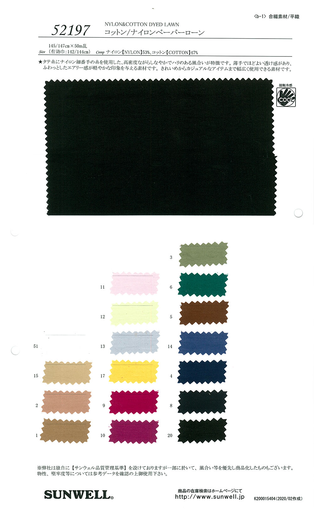 52197 Césped De Papel De Algodón/nylon[Fabrica Textil] SUNWELL