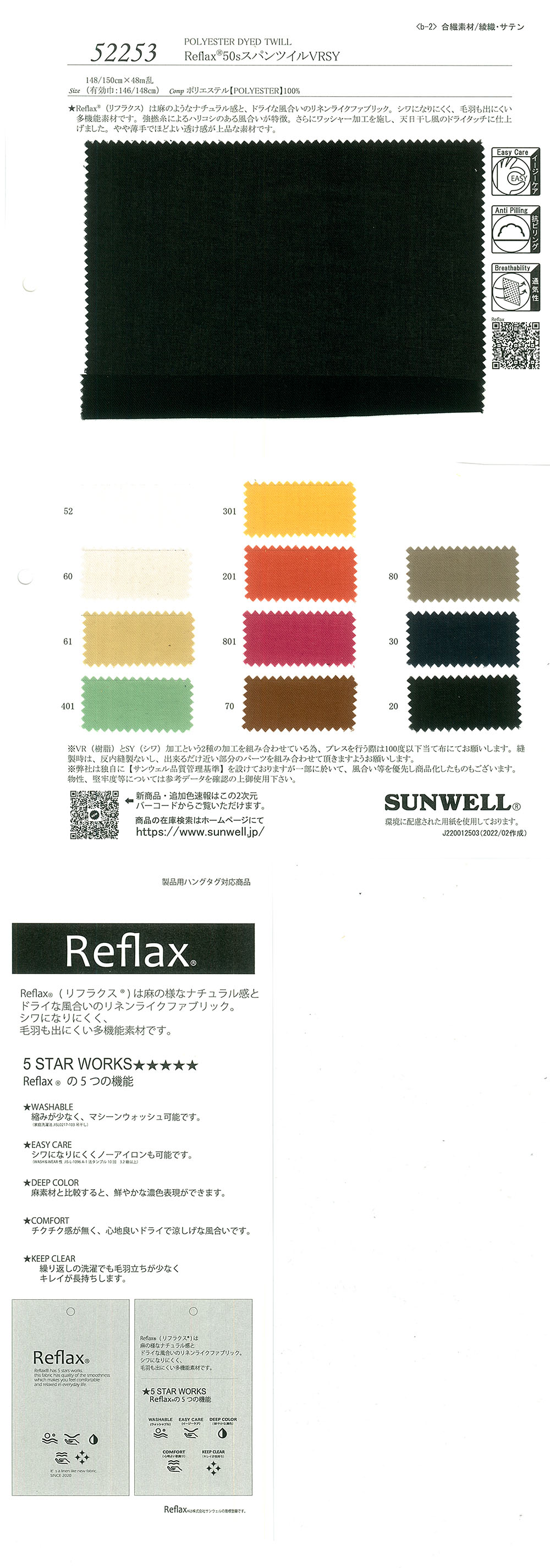 52253 Reflax(R)50 Hilo Para Baldosas Hilado De Un Solo Hilo[Fabrica Textil] SUNWELL