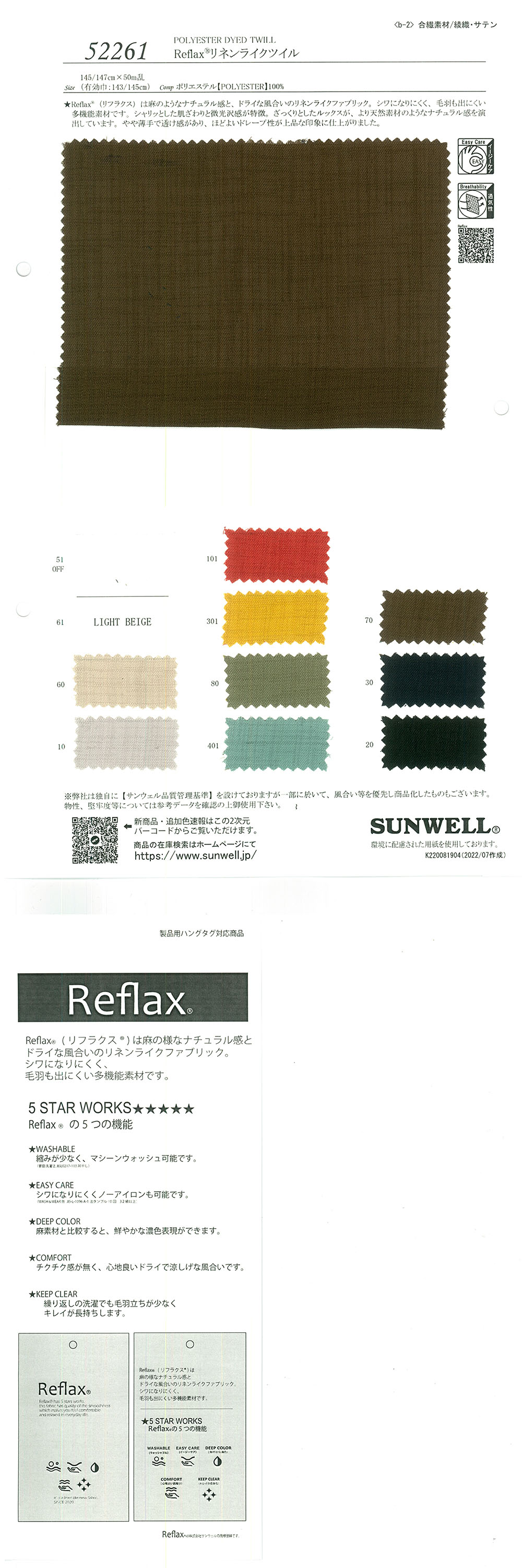 52261 Reflax(R) Sarga Similar Al Lino[Fabrica Textil] SUNWELL