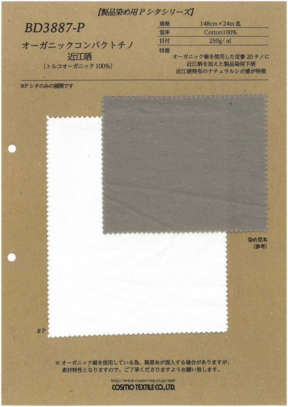 BD3887-P Chino Compacto Orgánico Omi Blanqueado (100% Orgánico Turco)[Fabrica Textil] COSMO TEXTILE