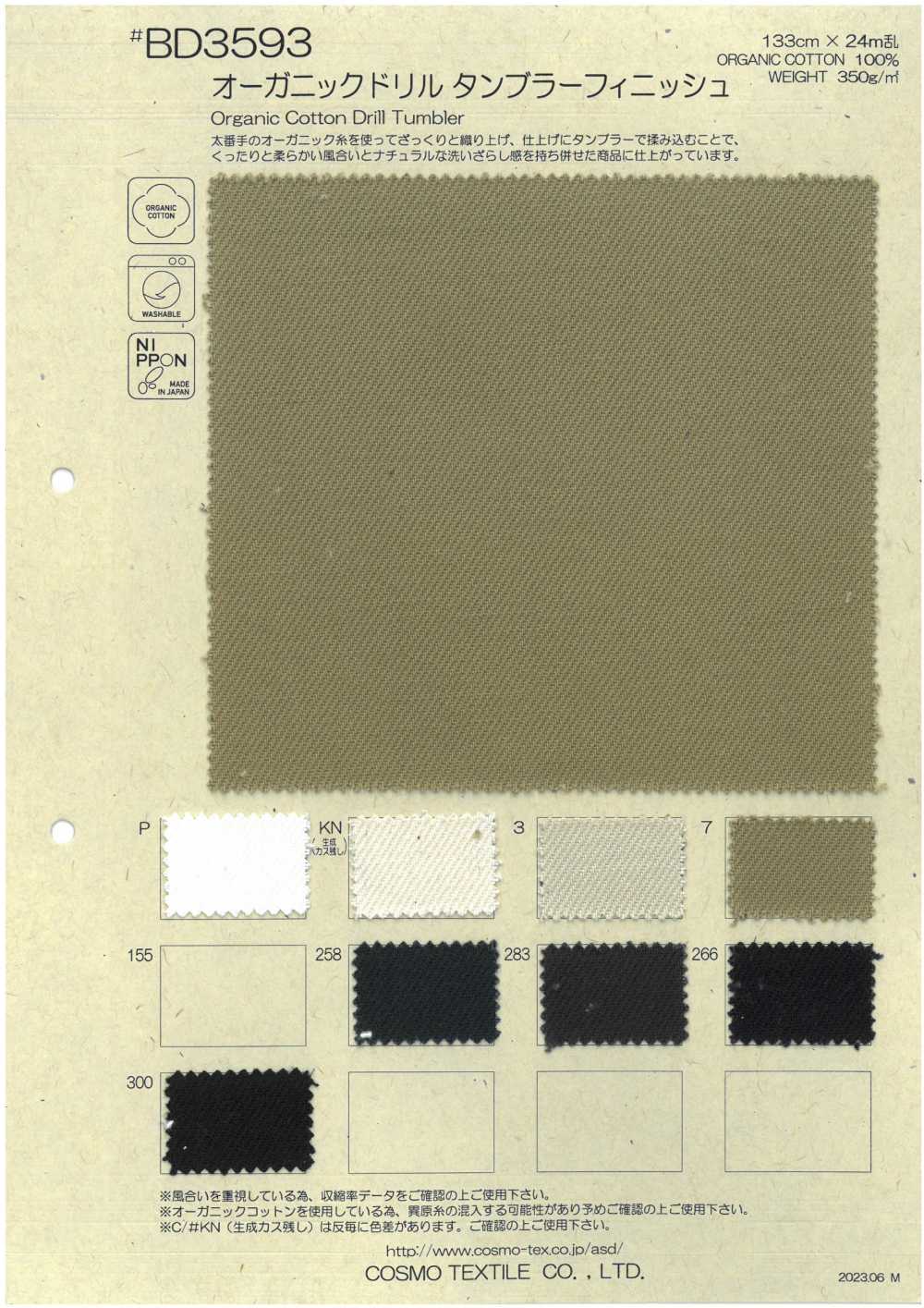 BD3593 7/-Tablón Perforado Orgánico[Fabrica Textil] COSMO TEXTILE