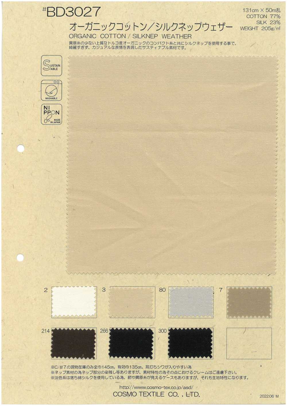 BD3027 Tela Impermeable De Algodón Orgánico/seda Nep[Fabrica Textil] COSMO TEXTILE