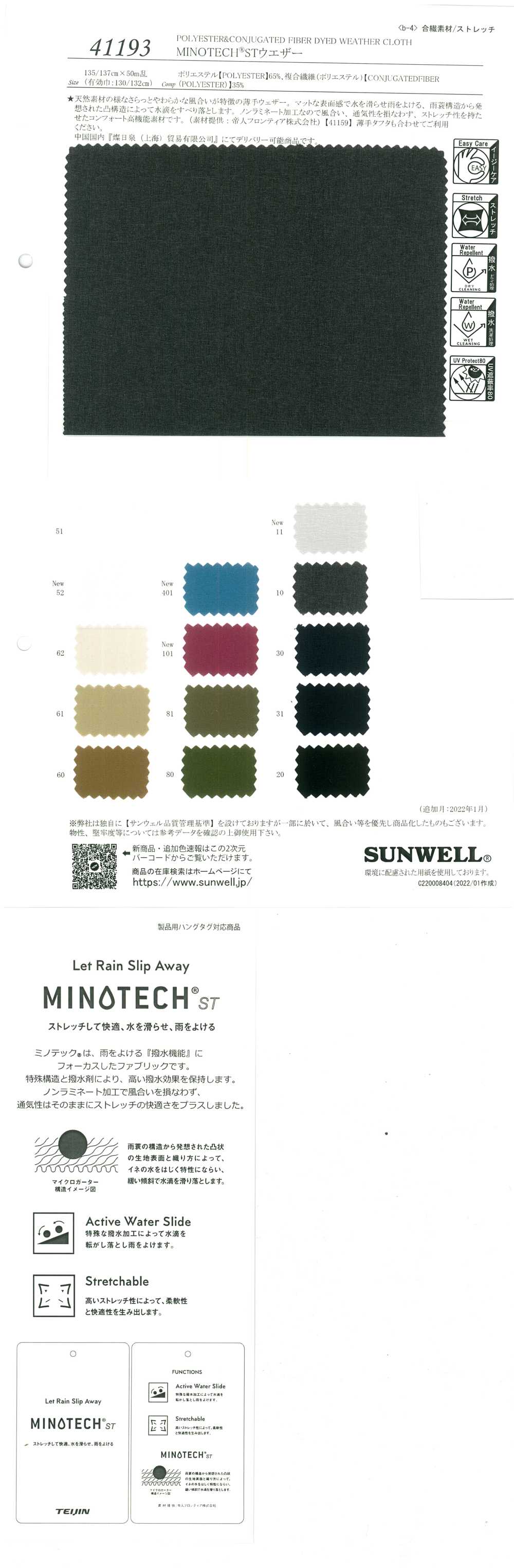 41193 El Tiempo En MINOTECH(R) ST[Fabrica Textil] SUNWELL