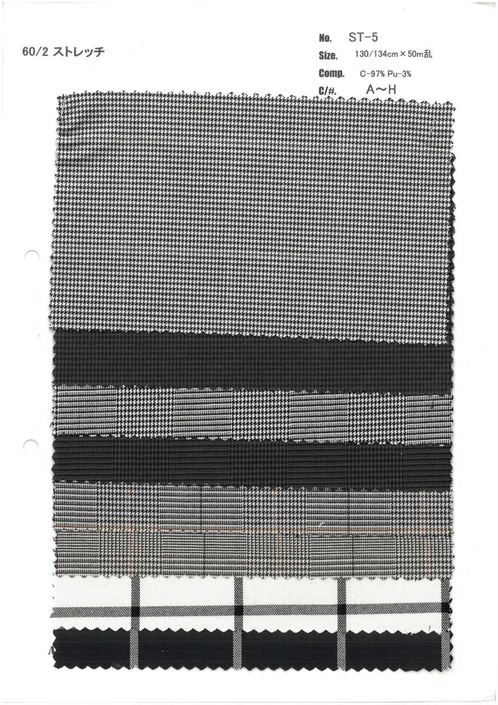 ST-5 Estiramiento 60/2[Fabrica Textil] ARINOBE CO., LTD.