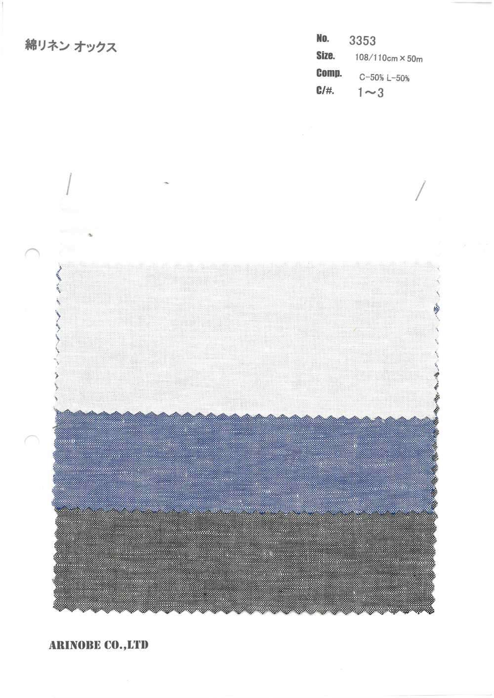 3353 Oxford De Lino Y Algodón[Fabrica Textil] ARINOBE CO., LTD.