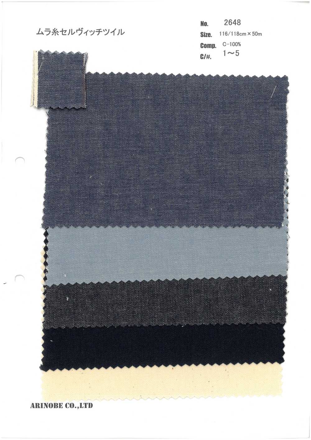2648 Sarga De Orillo De Hilo Desigual[Fabrica Textil] ARINOBE CO., LTD.