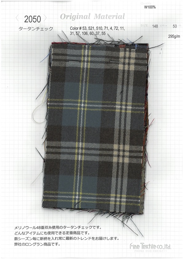 2050 Cuadros De Cuadros Escoceses De Lana[Fabrica Textil] Textil Fino