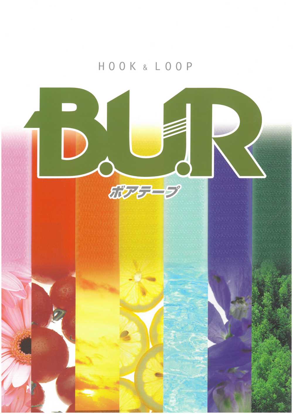 RBL Boa Tape Hook And Loop Lado B (Tipo Bucle) Hecho De Nailon Con Tipo Adhesivo De Goma[Cremallera] REBABA.