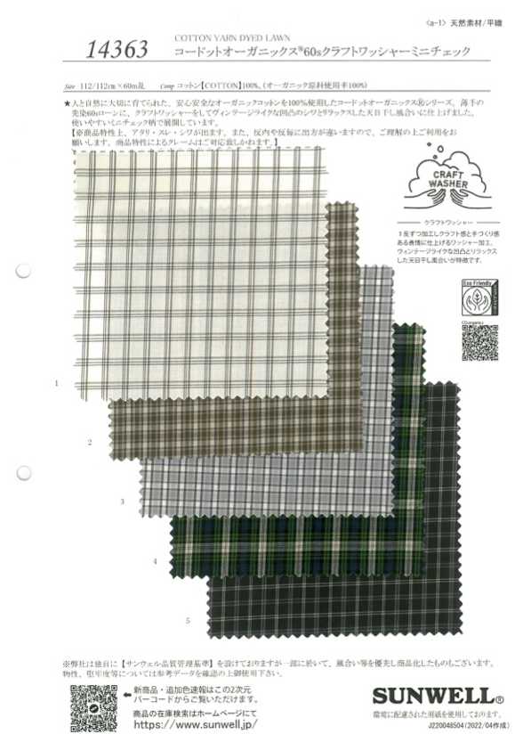 14363 Cordot Organics (R) 60 Single Thread Craft Arandela Procesamiento Mini Check[Fabrica Textil] SUNWELL