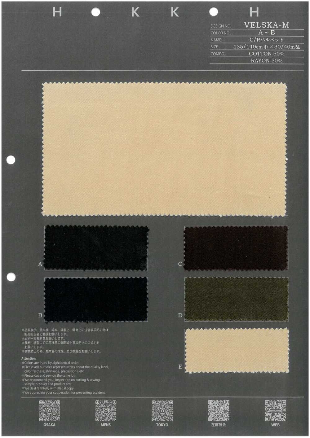 VELSKA-M Terciopelo C/R[Fabrica Textil] HOKKOH
