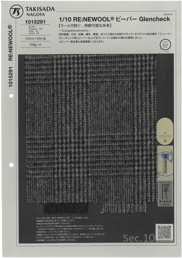 1015291 1/10 RE:NEWOOL® Castor Glen Check[Fabrica Textil] Takisada Nagoya