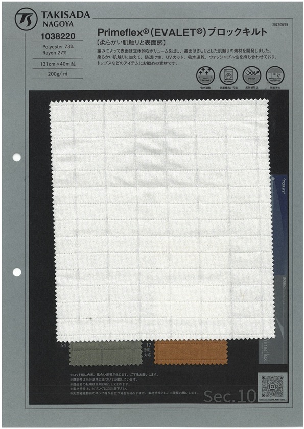 1038220 Edredón En Bloque Printmeflex® (EVALET®)[Fabrica Textil] Takisada Nagoya