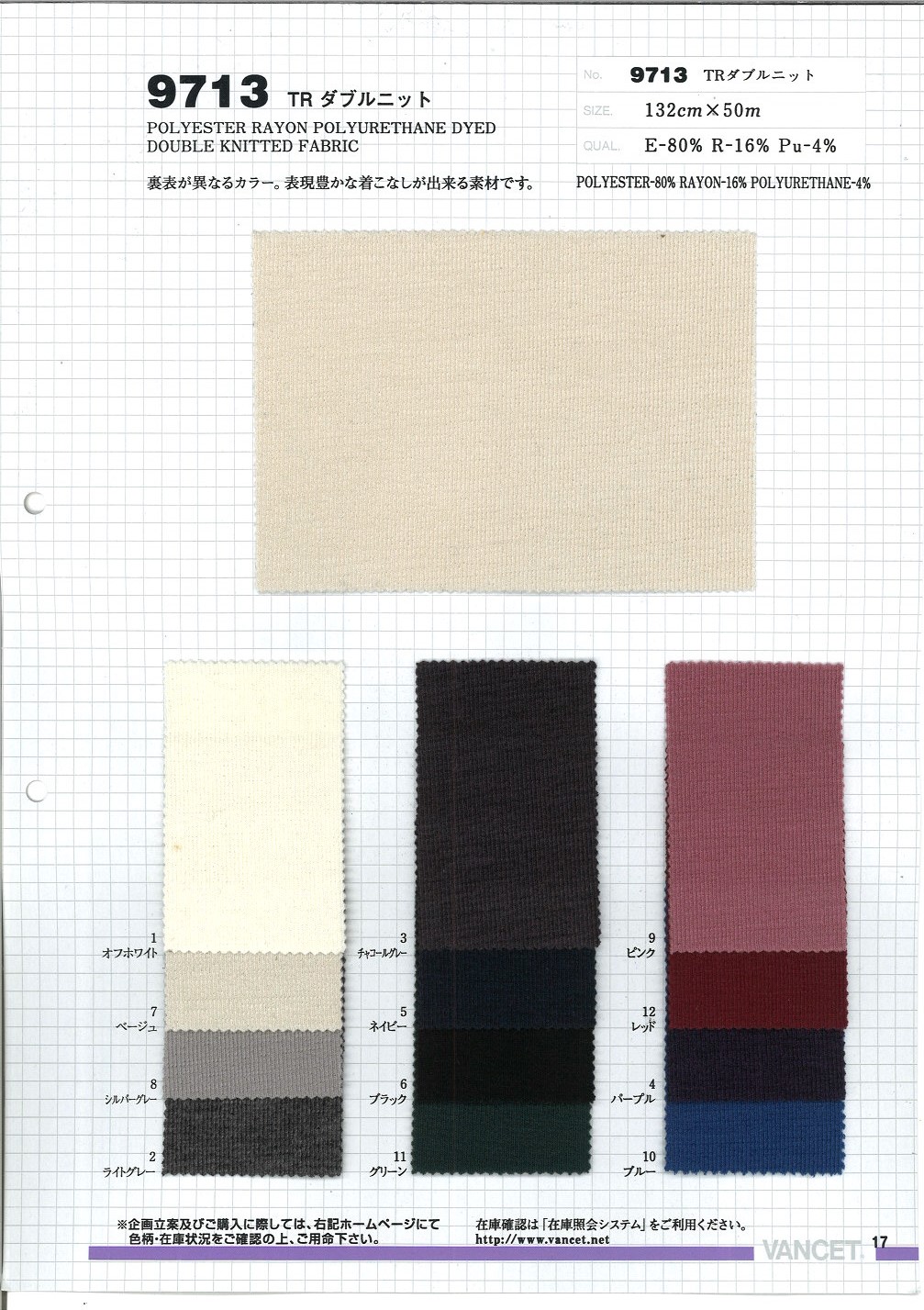 9713 TR Doble Punto[Fabrica Textil] VANCET