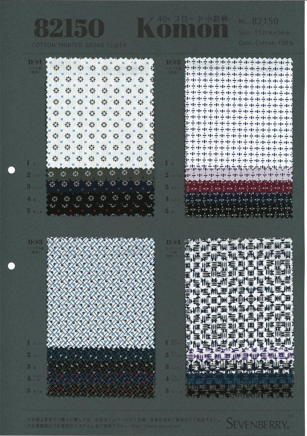82150 Patrón Fino De Paño Fino De 40 Hilos[Fabrica Textil] VANCET