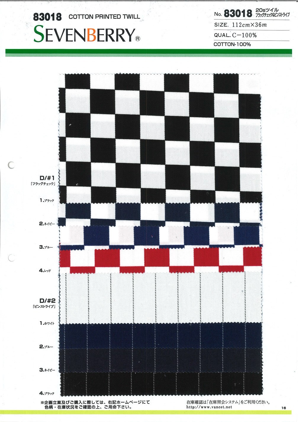 83018 20 Hilos Sarga Bandera Cuadros Y Rayas[Fabrica Textil] VANCET
