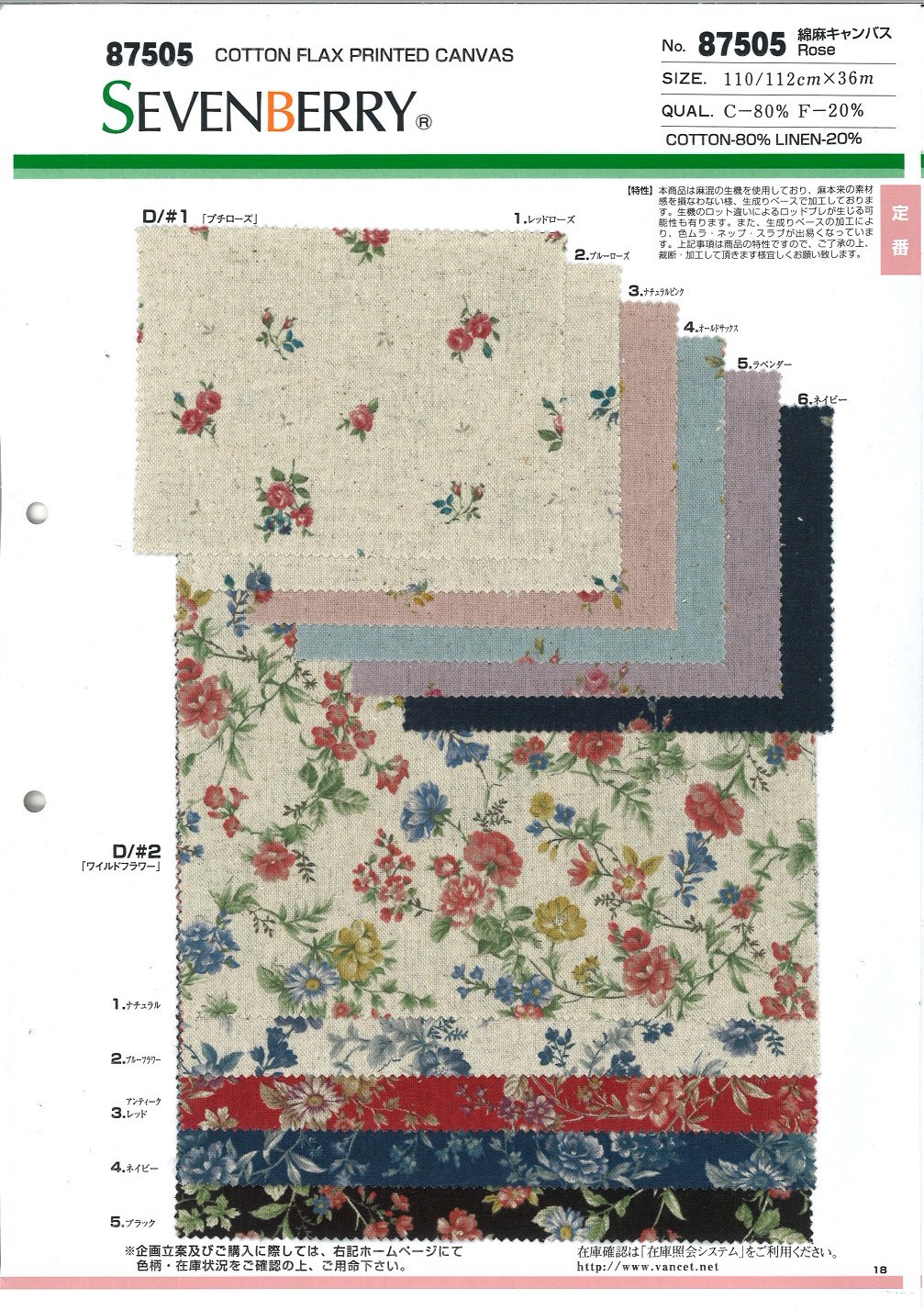 87505 Loneta De Lino Con Estampado De Rosas[Fabrica Textil] VANCET