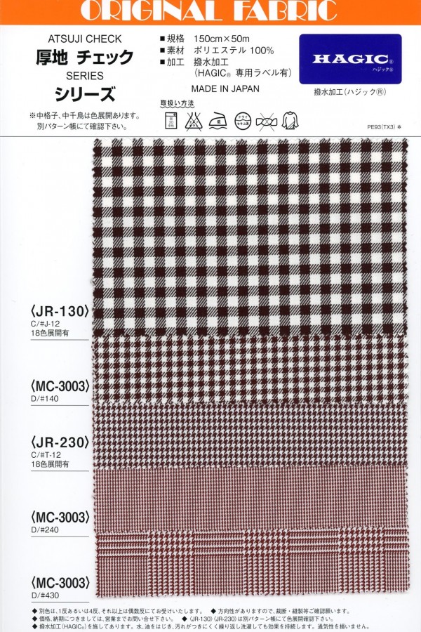 MC3003 Cheque Monótono[Fabrica Textil] Masuda