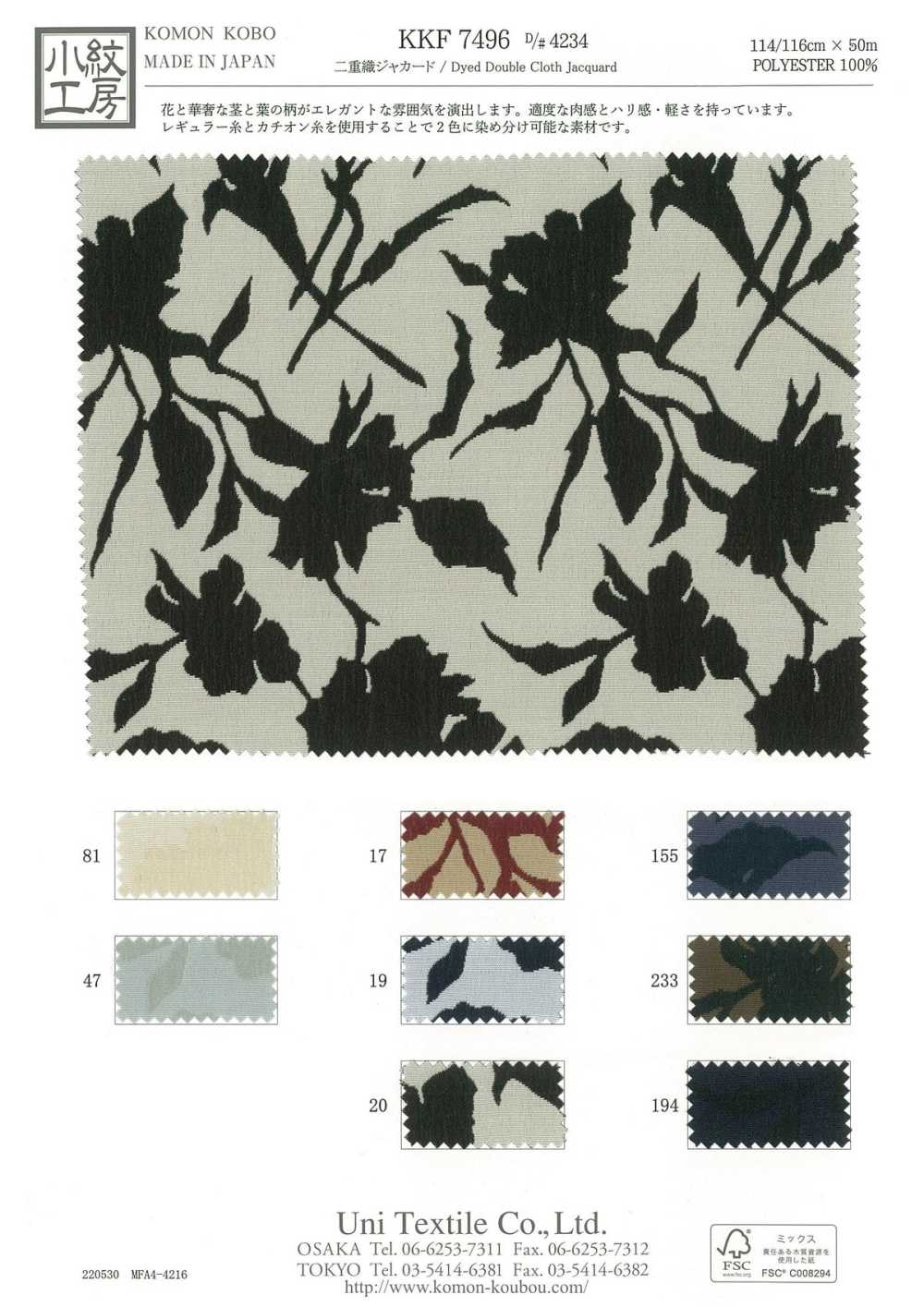 KKF7496-D-4234 Estampado Floral De Jacquard De Doble Tejido[Fabrica Textil] Uni Textile