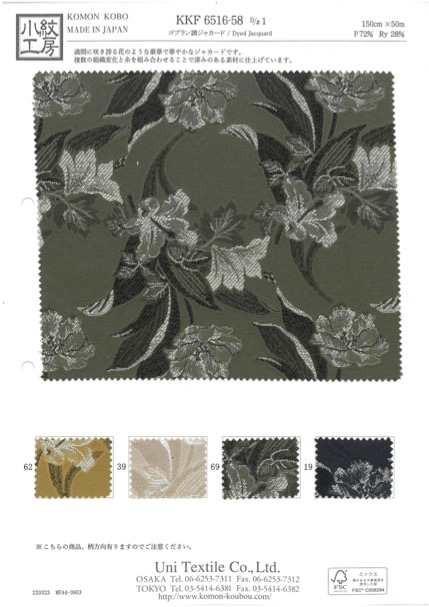 KKF6516-58-D-1 Estampado Floral Jacquard Efecto Gobelino[Fabrica Textil] Uni Textile