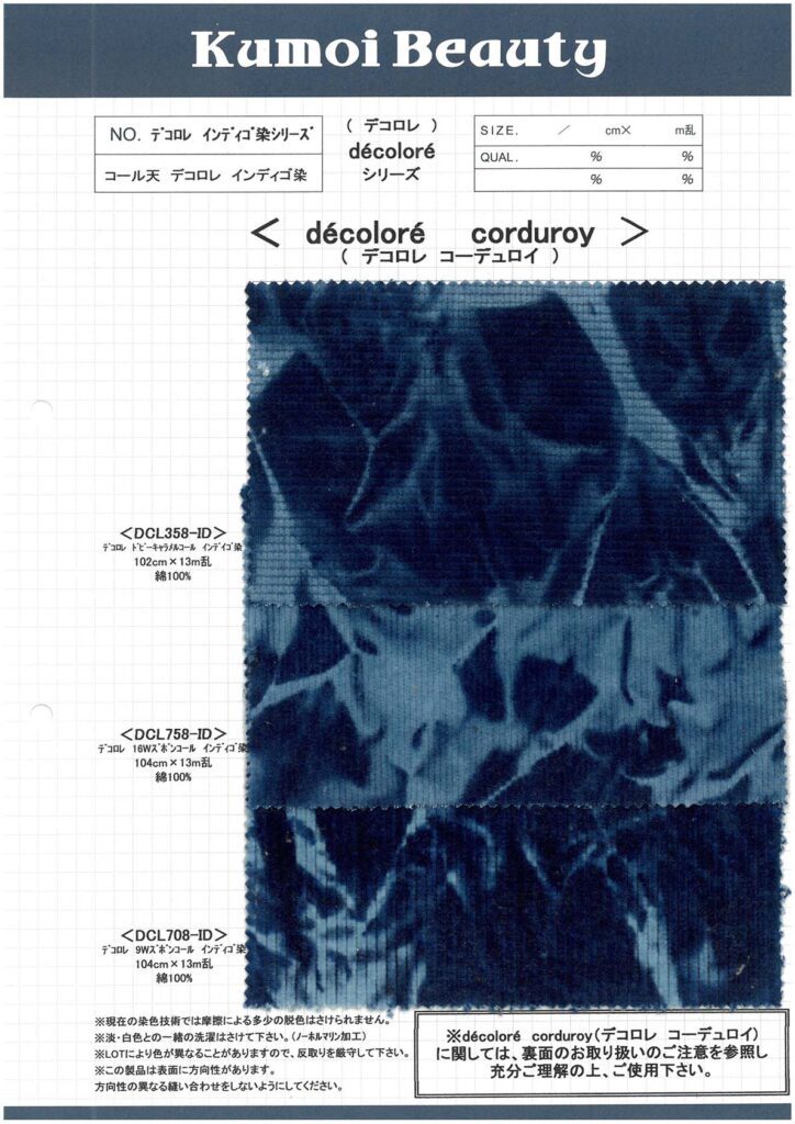 DCL708-ID Pantalón 9W Pana Decolore Indigo (Mura Bleach)[Fabrica Textil] Kumoi Beauty (Pana De Terciopelo Chubu)