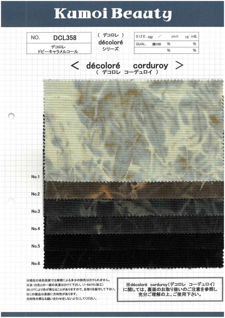 DCL358 Dobby Caramel Corduroy Decore (Mura Bleach)[Fabrica Textil] Kumoi Beauty (Pana De Terciopelo Chubu)