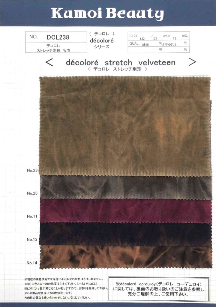 DCL238 Stretch Velveteen Decolore (Lejía Irregular)[Fabrica Textil] Kumoi Beauty (Pana De Terciopelo Chubu)