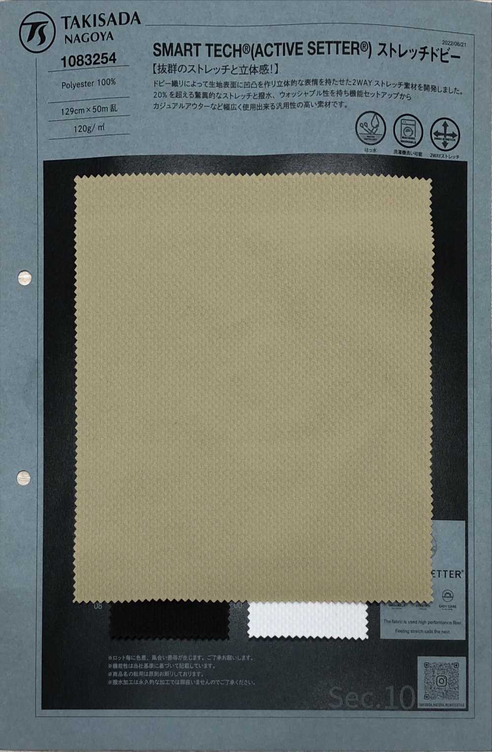 1083254 SMART TECH® (ACTIVE SETTER®) Dobby Elástico[Fabrica Textil] Takisada Nagoya