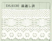 DS4130 Cordón Torsión Ancho 43mm Daisada