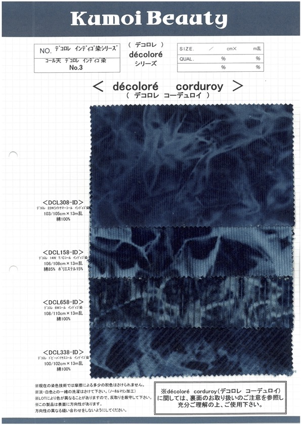 DCL158-ID Teñido índigo De Pana Decorore 14W T/C[Fabrica Textil] Kumoi Beauty (Pana De Terciopelo Chubu)