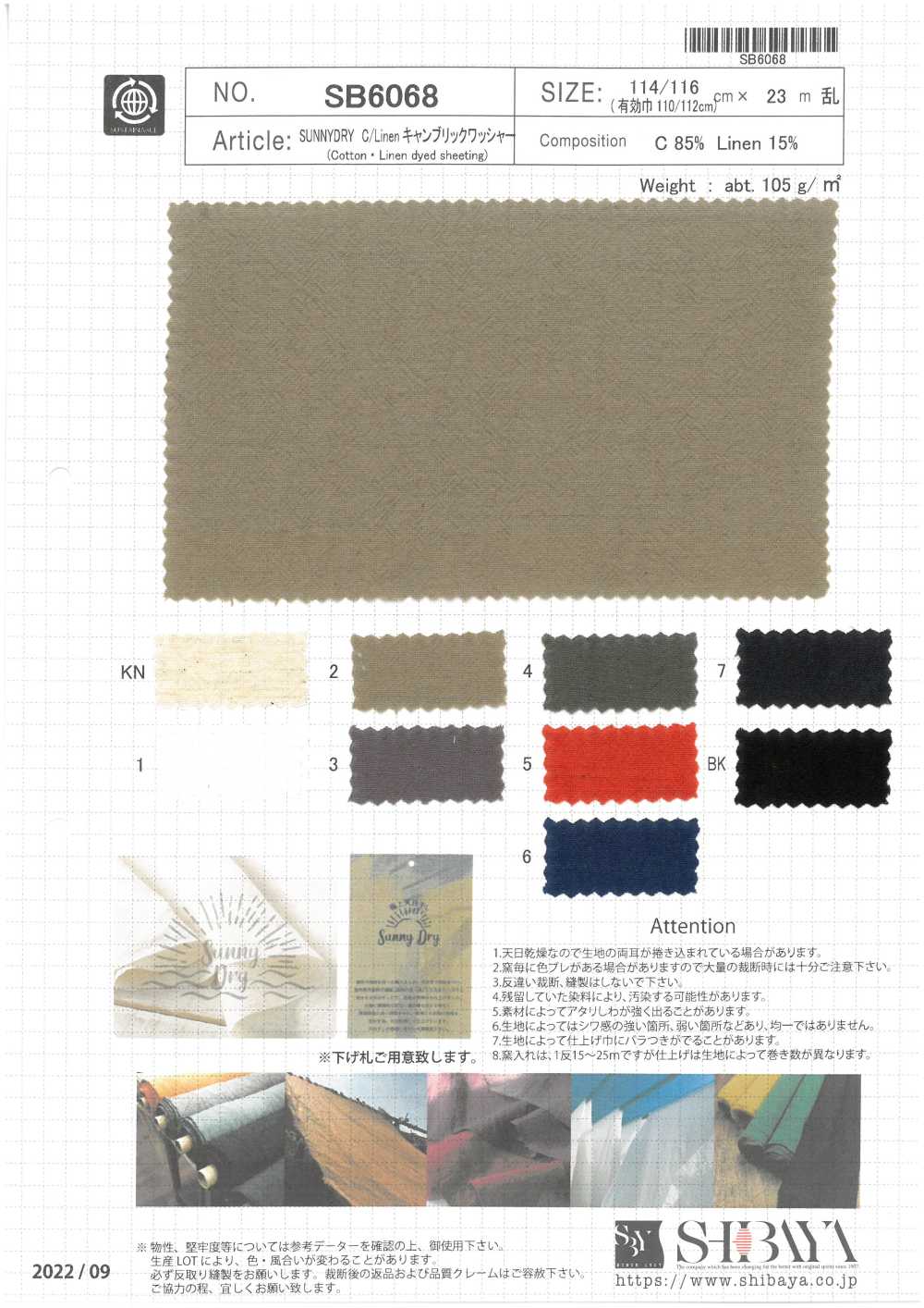 SB6068 SUNNYDRY Algodón Lino Cambric Lavadora Procesamiento[Fabrica Textil] SHIBAYA