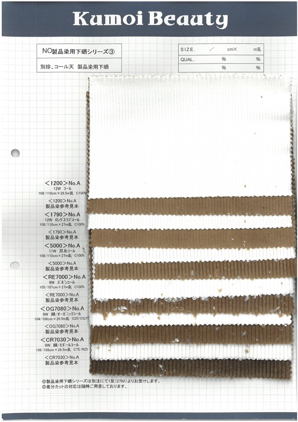 5000 Blanqueamiento De Pana De Hilo De Dos Capas De 11 W[Fabrica Textil] Kumoi Beauty (Pana De Terciopelo Chubu)