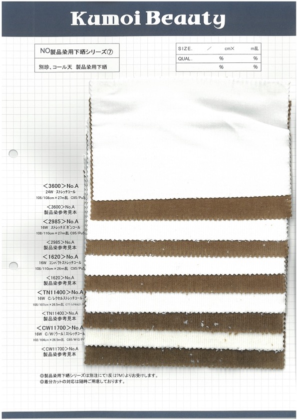 3600 Blanqueamiento Pana Elástica 24W[Fabrica Textil] Kumoi Beauty (Pana De Terciopelo Chubu)