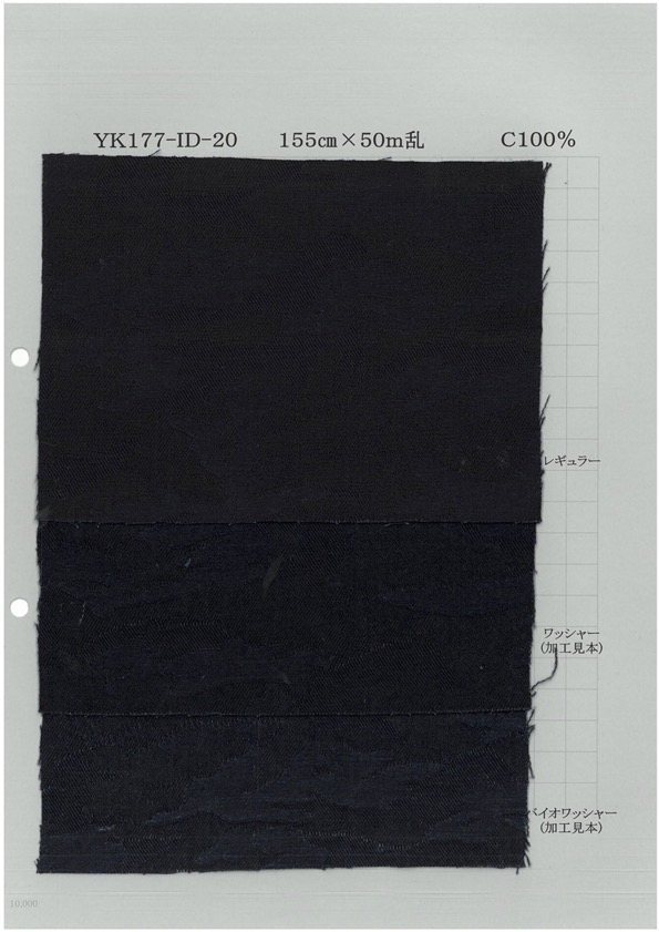 YK177-ID-20 Camuflaje De Telar Jacquard De última Generación[Fabrica Textil] Textil Yoshiwa
