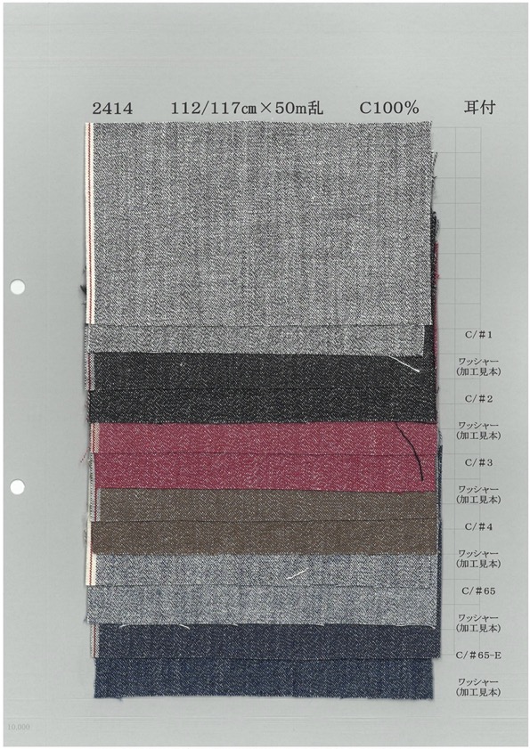 2414A Old-fashioned Shuttle Loom Twisted Heather Chambray[Fabrica Textil] Textil Yoshiwa